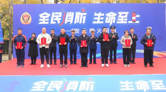 今天顺义区2025年119消防宣传月主会场活动启幕(图4)