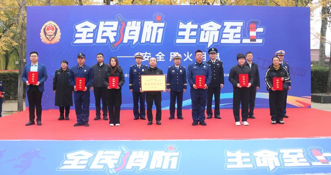 今天顺义区2025年119消防宣传月主会场活动启幕(图3)