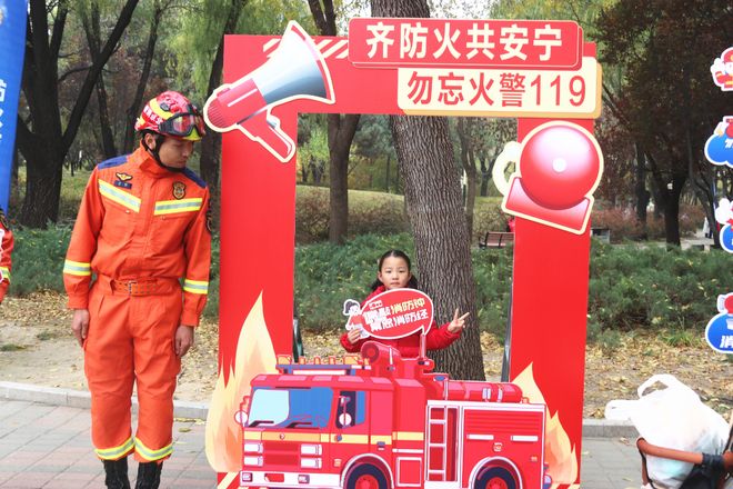 今天顺义区2025年119消防宣传月主会场活动启幕(图6)
