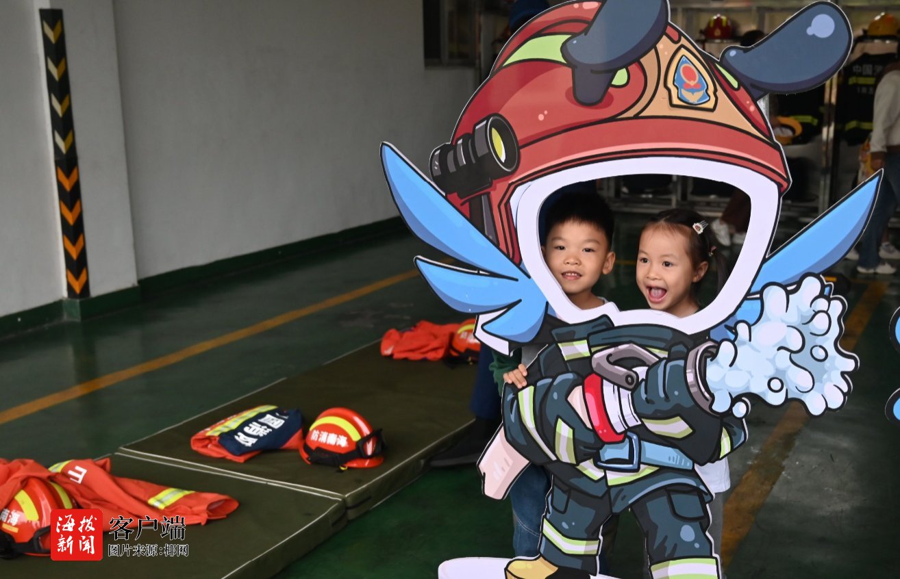 五指山：萌娃与“火焰蓝”零距离互动学消防(图2)