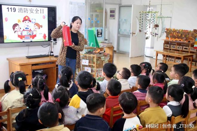 星空体育网站：消防安全从娃娃抓起(图4)