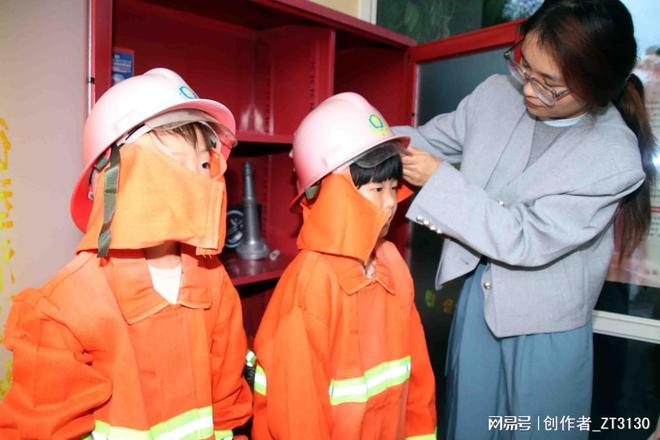 星空体育网站：消防安全从娃娃抓起(图2)