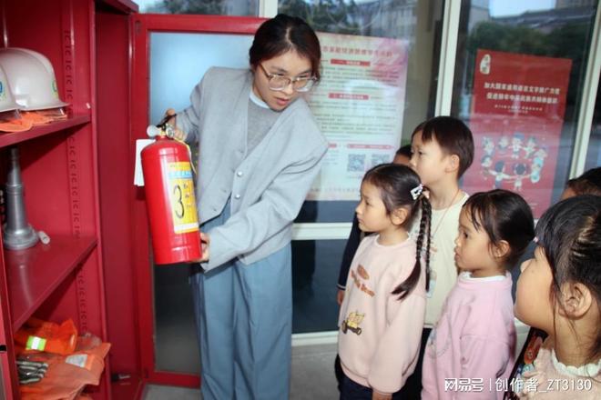 星空体育网站：消防安全从娃娃抓起(图3)