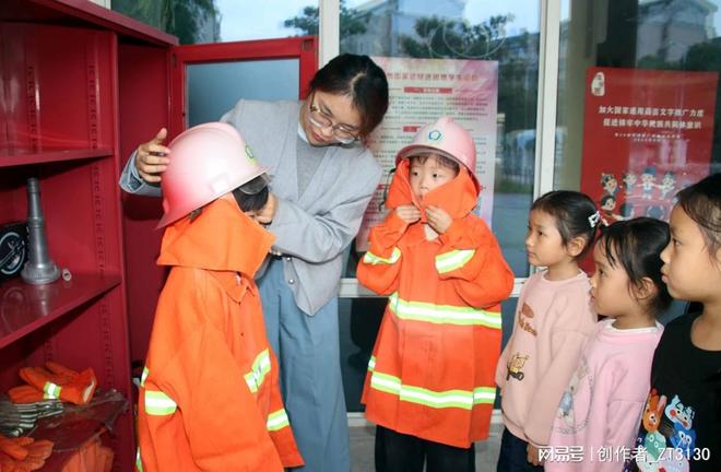 星空体育网站：消防安全从娃娃抓起(图1)