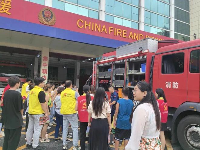 星空体育网站：佛山“119”宣传月来啦！这些好玩又实用的活动邀你一起守安全～(图4)