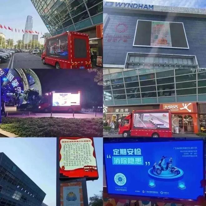 星空体育网站：佛山“119”宣传月来啦！这些好玩又实用的活动邀你一起守安全～(图9)