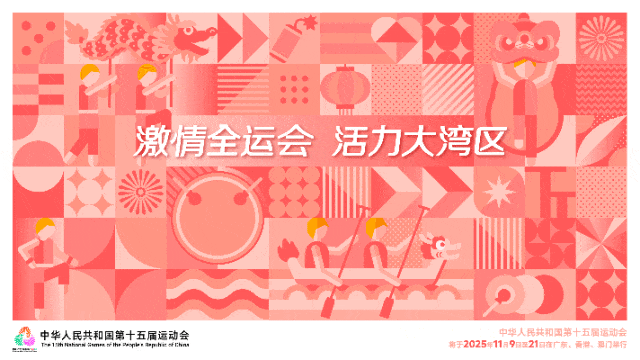 星空体育网站：佛山“119”宣传月来啦！这些好玩又实用的活动邀你一起守安全～(图14)