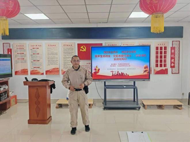 星空体育网站：文明实践站开展“119”全国消防日系列活动（二）(图4)