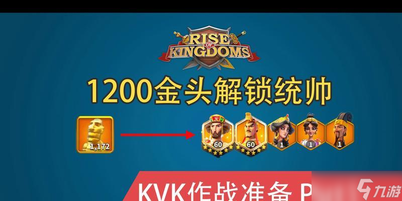 《万国觉醒》KVk作战必备技巧以游戏为主(图2)