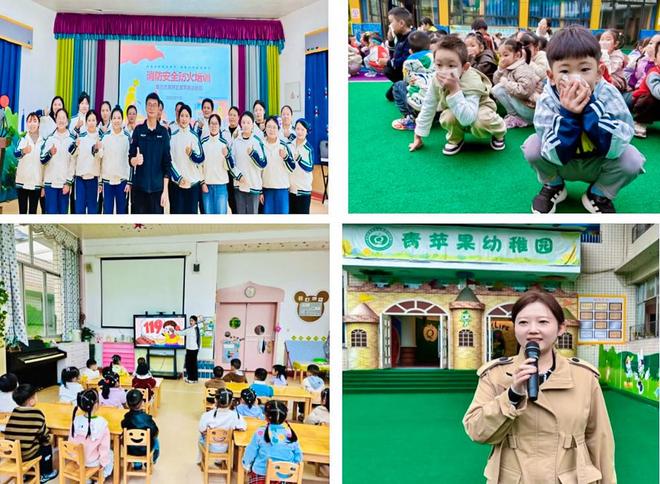 学习消防知识共筑安全防线(图1)