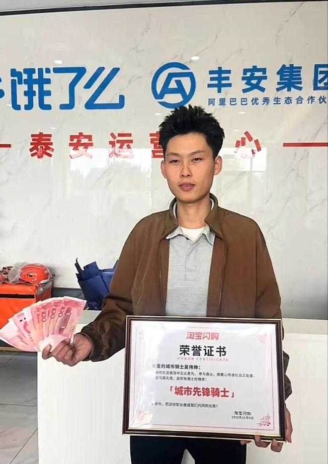 星空体育：外卖小哥灭火被索赔灭火器后续：不用赔了取消罚款奖励1000元(图4)