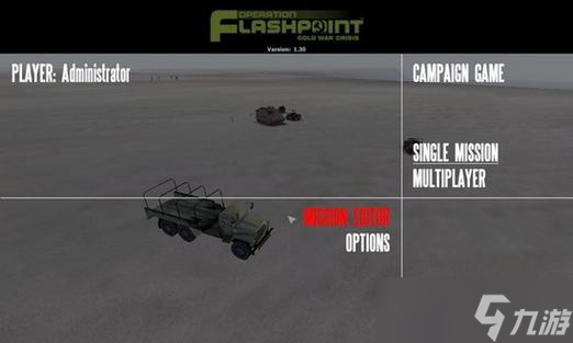 闪点行动2掌握游戏命令(图3)