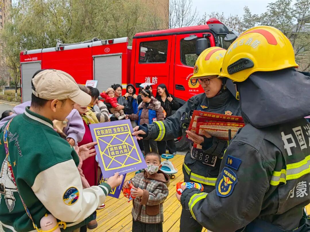星空体育：消防宣传进社区安全守护暖民心(图1)