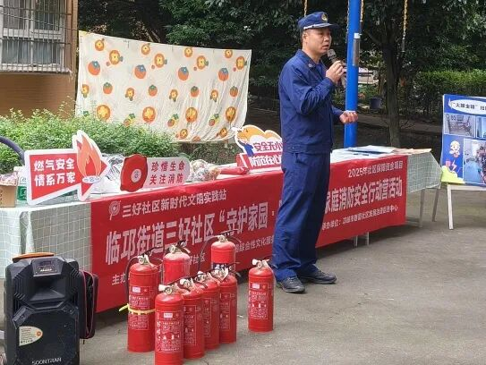 星空体育：闯关+课堂+实战——消防知识就这么入脑入心了(图3)