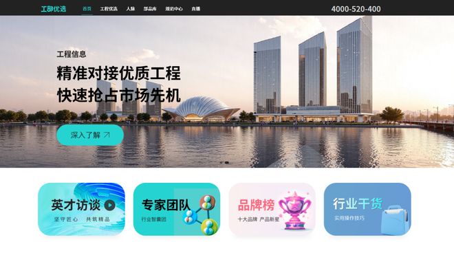消防器材主要品牌概览：实力与价格如何权衡？(图2)