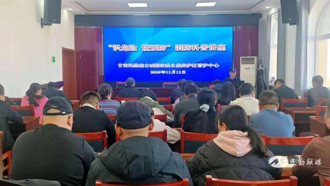 民勤连古城管护中心举办“识危险懂预防”消防科普宣传教育活动(图1)