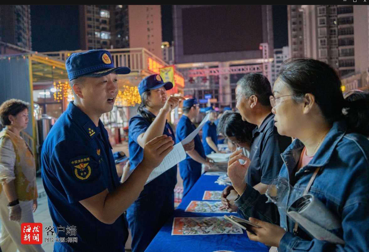 “蓝焰守护、防火无忧”消防主题宣传基层行活动第二站在澄迈启动(图1)