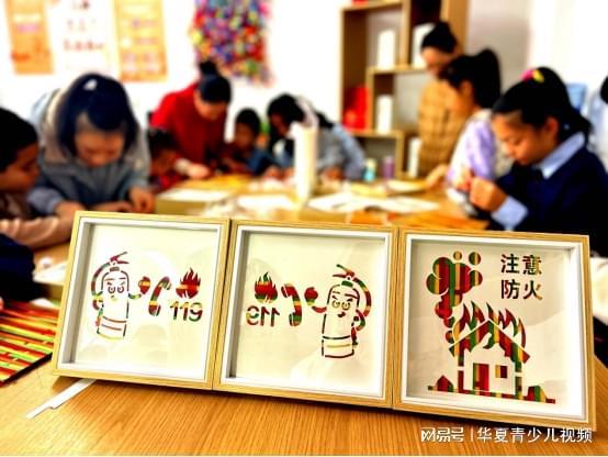 银桂社区关工委消防安全科普亲子活动(图1)