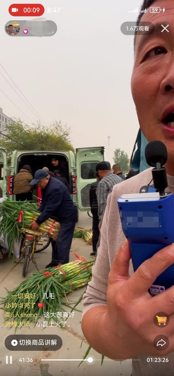 你的样子先救火再卖葱爱心传递有故事(图4)