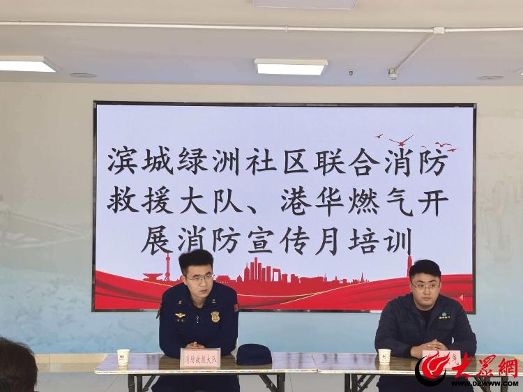 潍坊滨海区央子街道消防安全宣传“接地气”(图1)