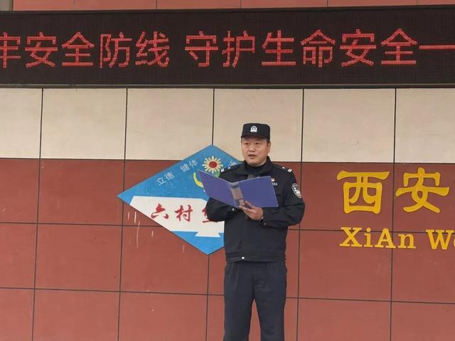 星空体育：筑牢安全防线守护生命安全——未央区六村堡小学消防疏散演练暨消防知识宣讲活动圆满举行(图3)