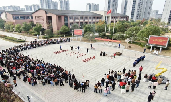 合肥特殊教育中心成功开展“119”火灾疏散演练暨灭火实操培训(图1)