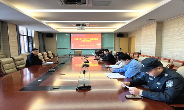 合肥特殊教育中心成功开展“119”火灾疏散演练暨灭火实操培训(图2)