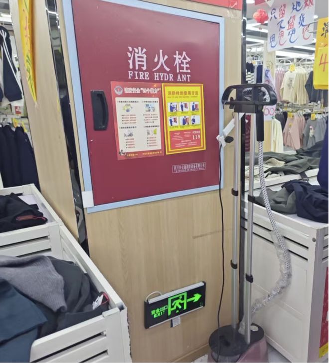 星空体育网站：曝光！这些隐患需警惕！(图2)