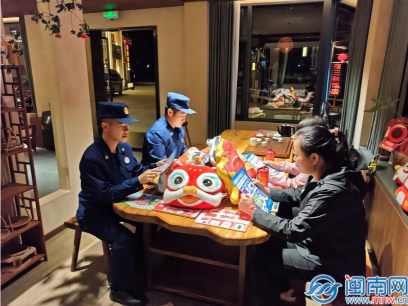 南靖：消防“夜话”进主题民宿安全宣讲“常念常新”(图1)