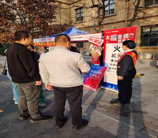 全民消防生命至上—中国电信秦皇岛峨眉山路、民生街营业厅爱心翼站开展消防宣传月主题活动(图1)