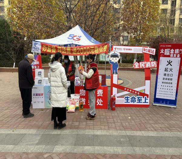 全民消防生命至上—中国电信秦皇岛峨眉山路、民生街营业厅爱心翼站开展消防宣传月主题活动(图2)