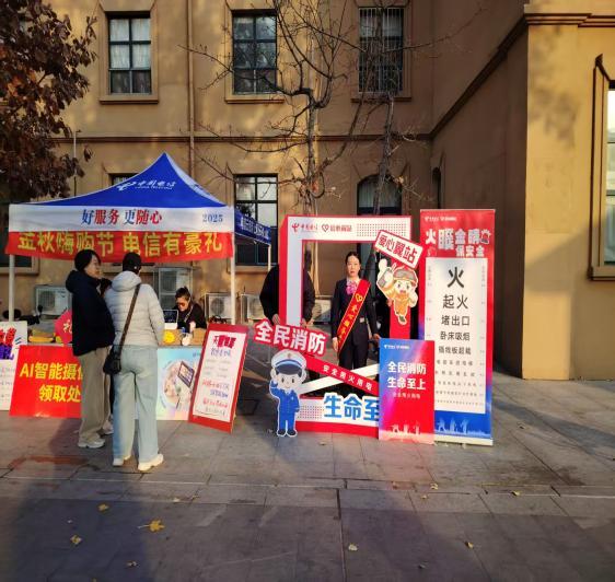 全民消防生命至上—中国电信秦皇岛峨眉山路、民生街营业厅爱心翼站开展消防宣传月主题活动(图3)