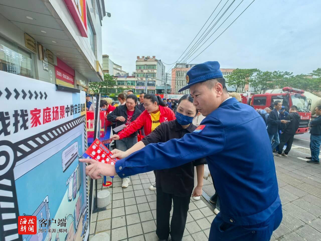 屯昌消防开展“蓝焰守护防火无忧”主题宣传基层行活动(图3)
