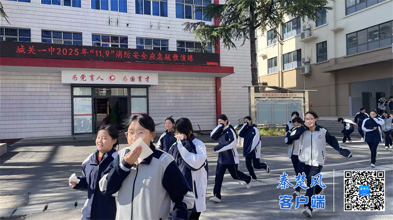 星空体育：郧阳区城关一中开展消防安全应急疏散演练(图2)