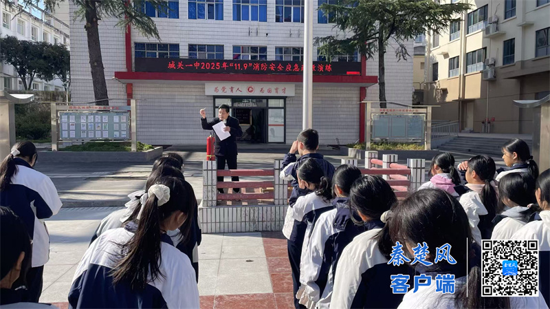 星空体育：郧阳区城关一中开展消防安全应急疏散演练(图3)