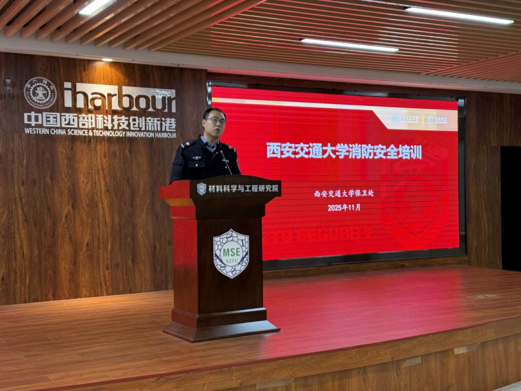 星空体育：消防记心中安全伴我行——材料学院开展冬季消防安全培训系列活动(图2)