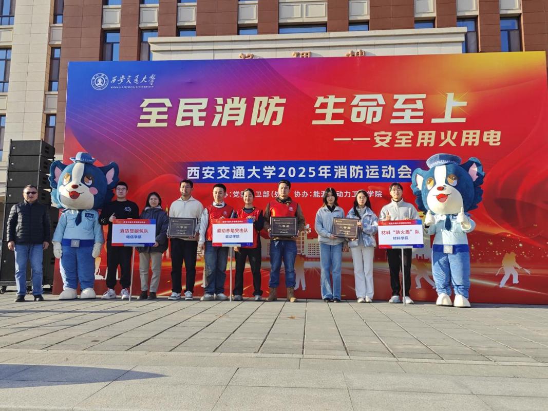 星空体育：消防记心中安全伴我行——材料学院开展冬季消防安全培训系列活动(图4)