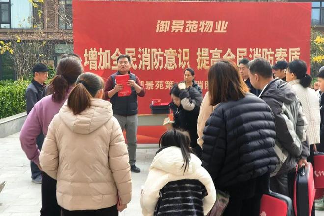 学苑社区：增加全民消防意识提高全民消防素质(图1)