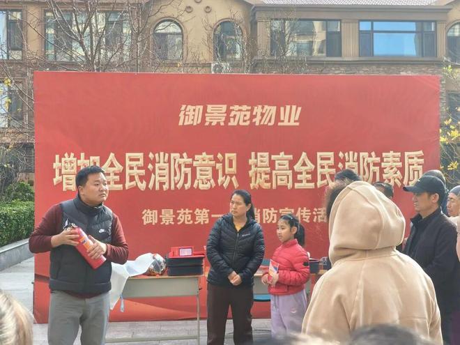 学苑社区：增加全民消防意识提高全民消防素质(图2)