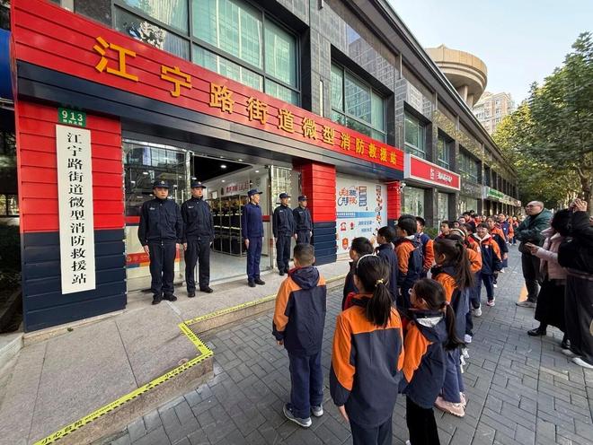 江宁这场“沉浸式”消防体验让社区儿童在“玩”中解锁安全“硬知识”(图1)