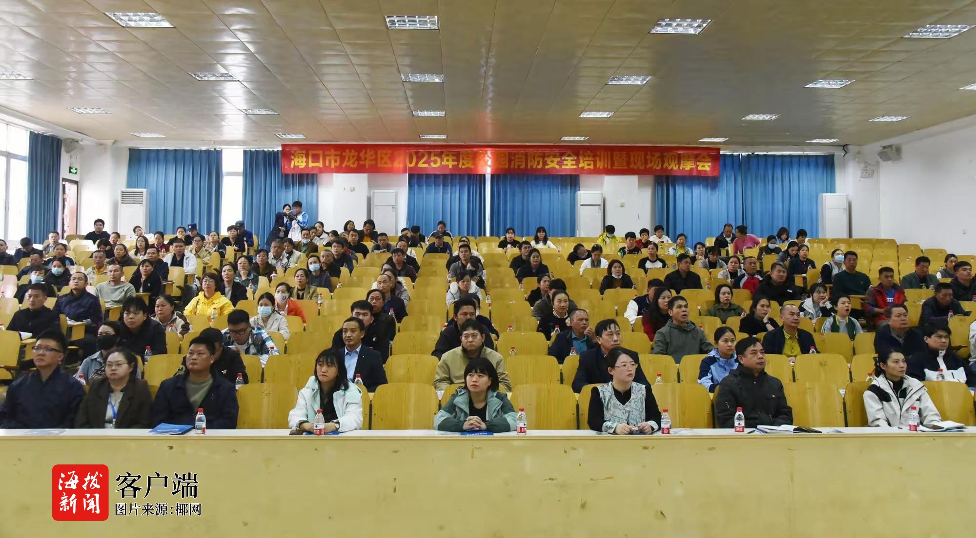 星空体育网站：海口龙华消防走进校园开展“119”消防月科普宣传活动(图1)