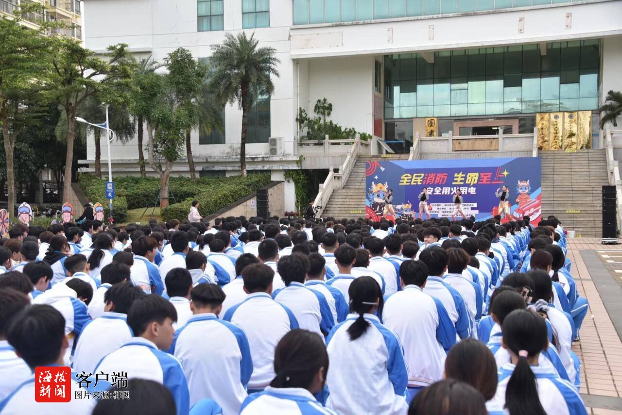星空体育网站：海口龙华消防走进校园开展“119”消防月科普宣传活动(图2)