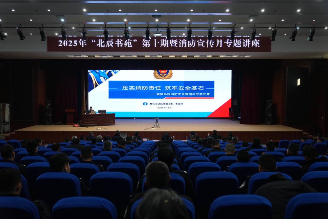 星空体育：消防宣传月｜精准入户、“安全”上门！潍坊消防公益讲师团持续开讲(图5)