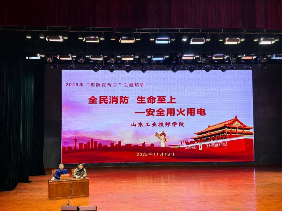 星空体育：消防宣传月｜精准入户、“安全”上门！潍坊消防公益讲师团持续开讲(图6)