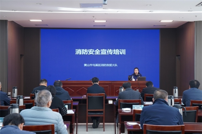 星空体育网站：黄山烟草：消防安全练在平时用在急时(图3)