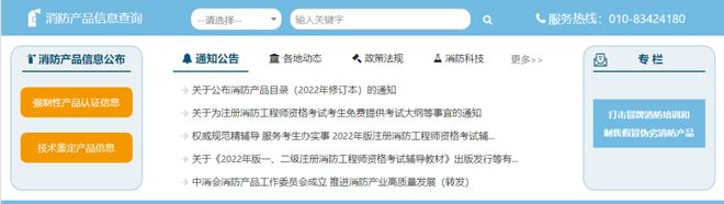 消防科普常见消防产品的鉴别技巧和购买常识你都了解吗？(图2)