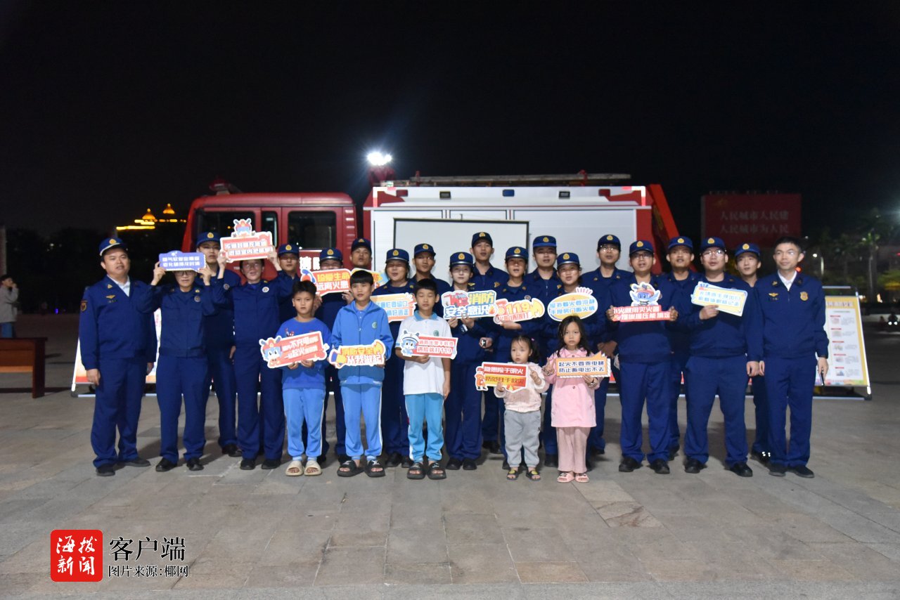 昌江消防开展“蓝焰守护防火无忧”主题宣传基层行活动(图2)