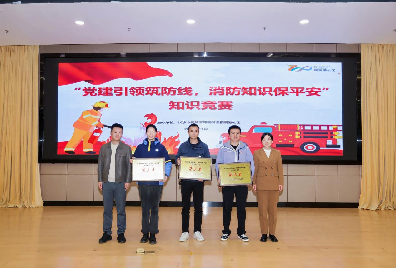 接地气、聚人气湖南湘江新区全力织密消防安全“防护网”(图2)