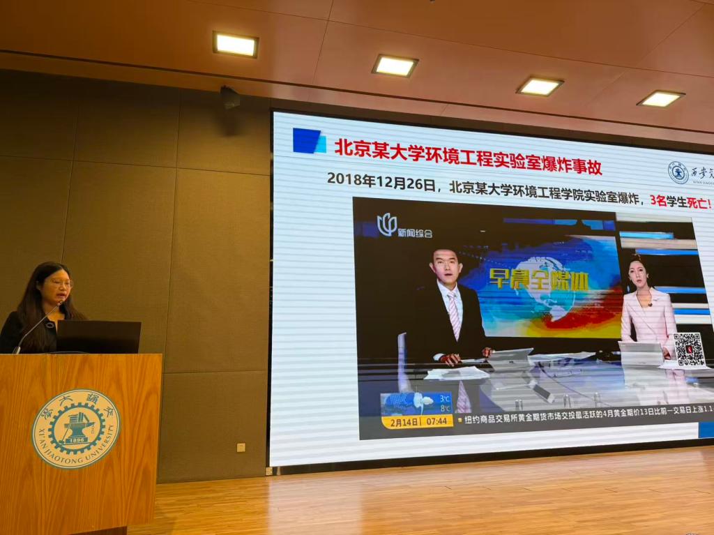 电信学部举办2025级研究生新生实验室安全和消防安全教育大会(图1)