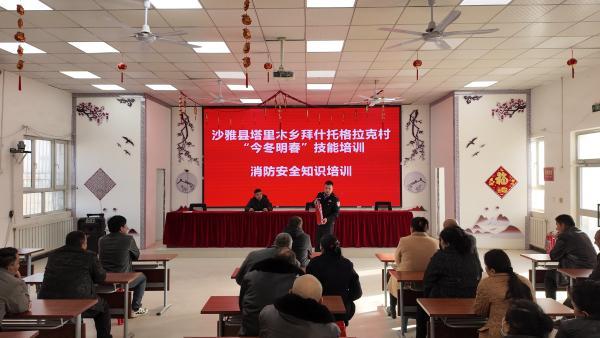 普及消防知识守护群众平安(图1)